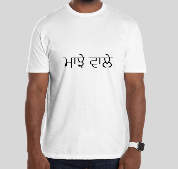 Designed T-shirt