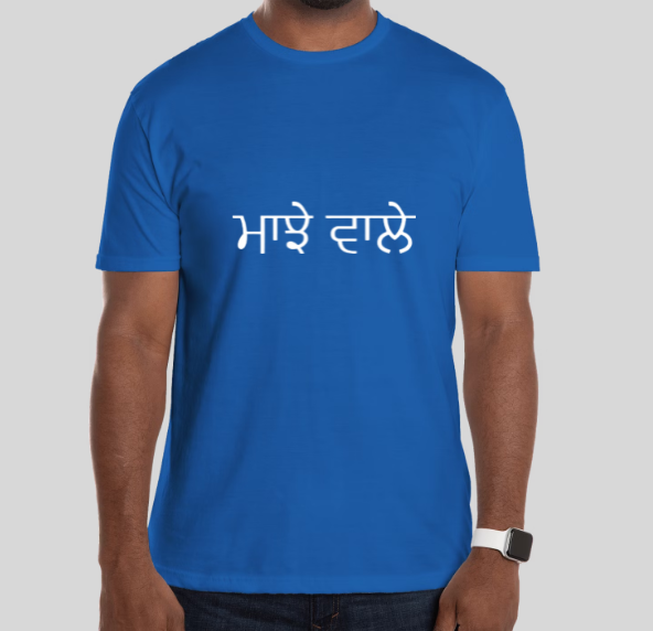 Designed T-shirt