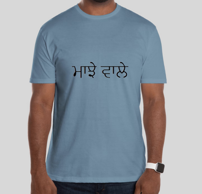 Designed T-shirt